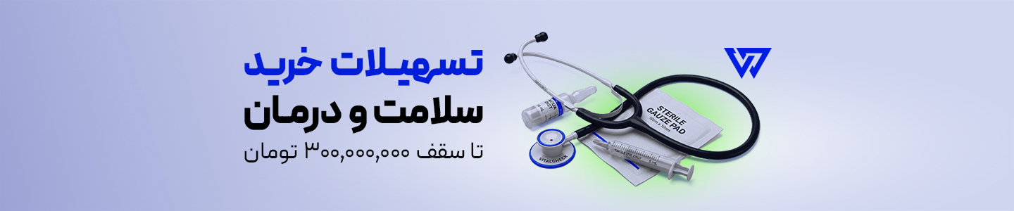 بنر پذیرندگان
