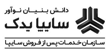 همکار ۲